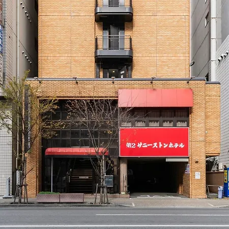 Dai-Ni Sunny Stone Hotel